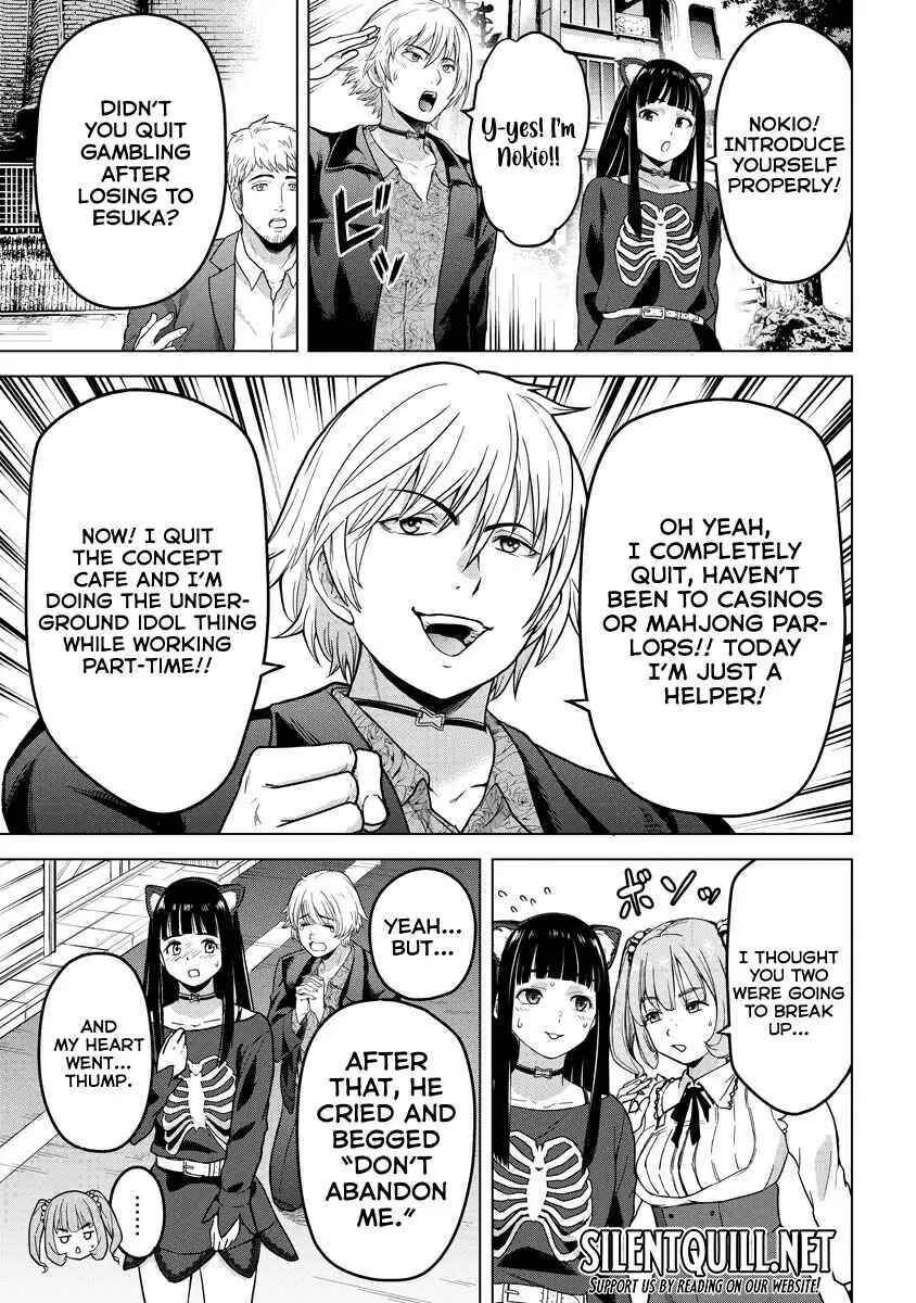 Page 15 Chapter 16 Tohai Girl
