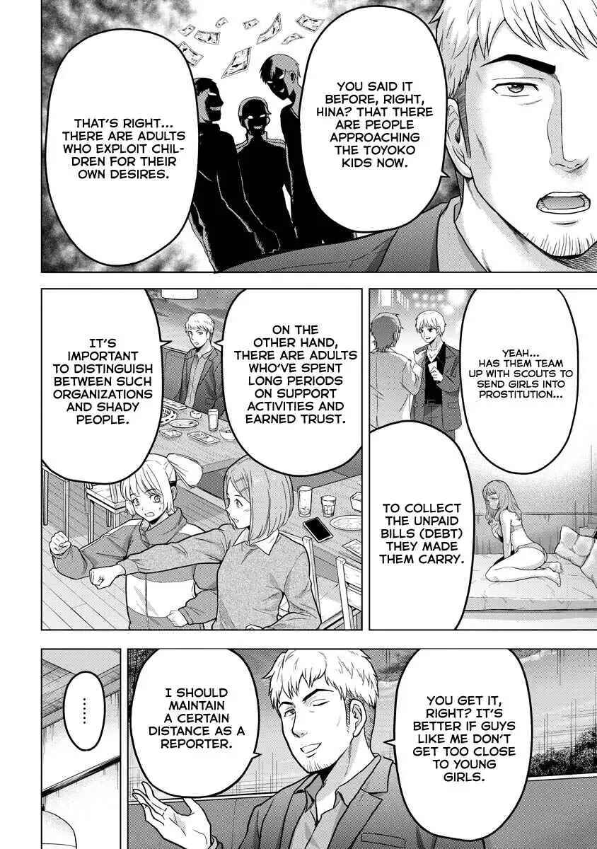 Page 22 Chapter 16 Tohai Girl