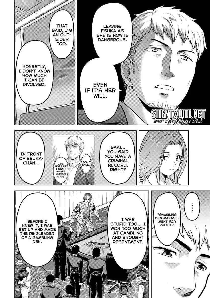 Page 24 Chapter 16 Tohai Girl