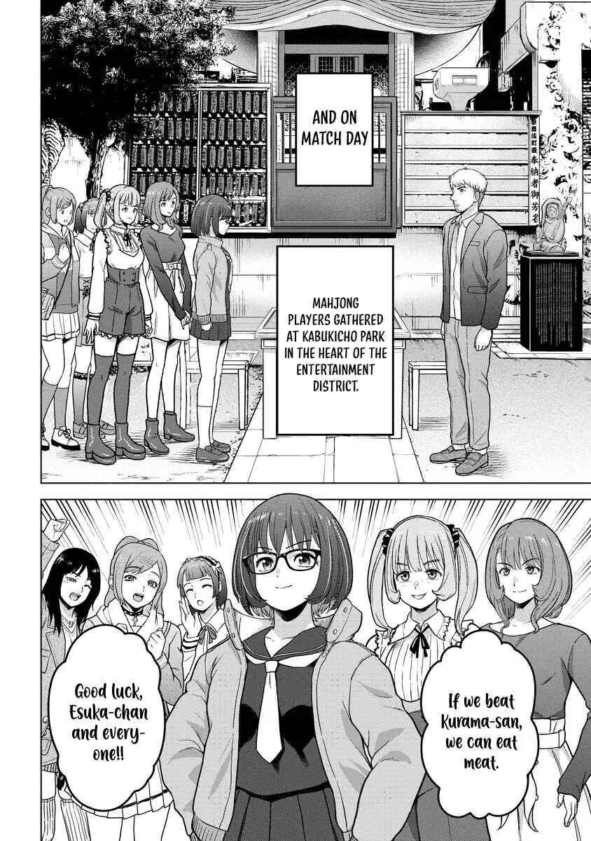 Page 4 Chapter 16 Tohai Girl