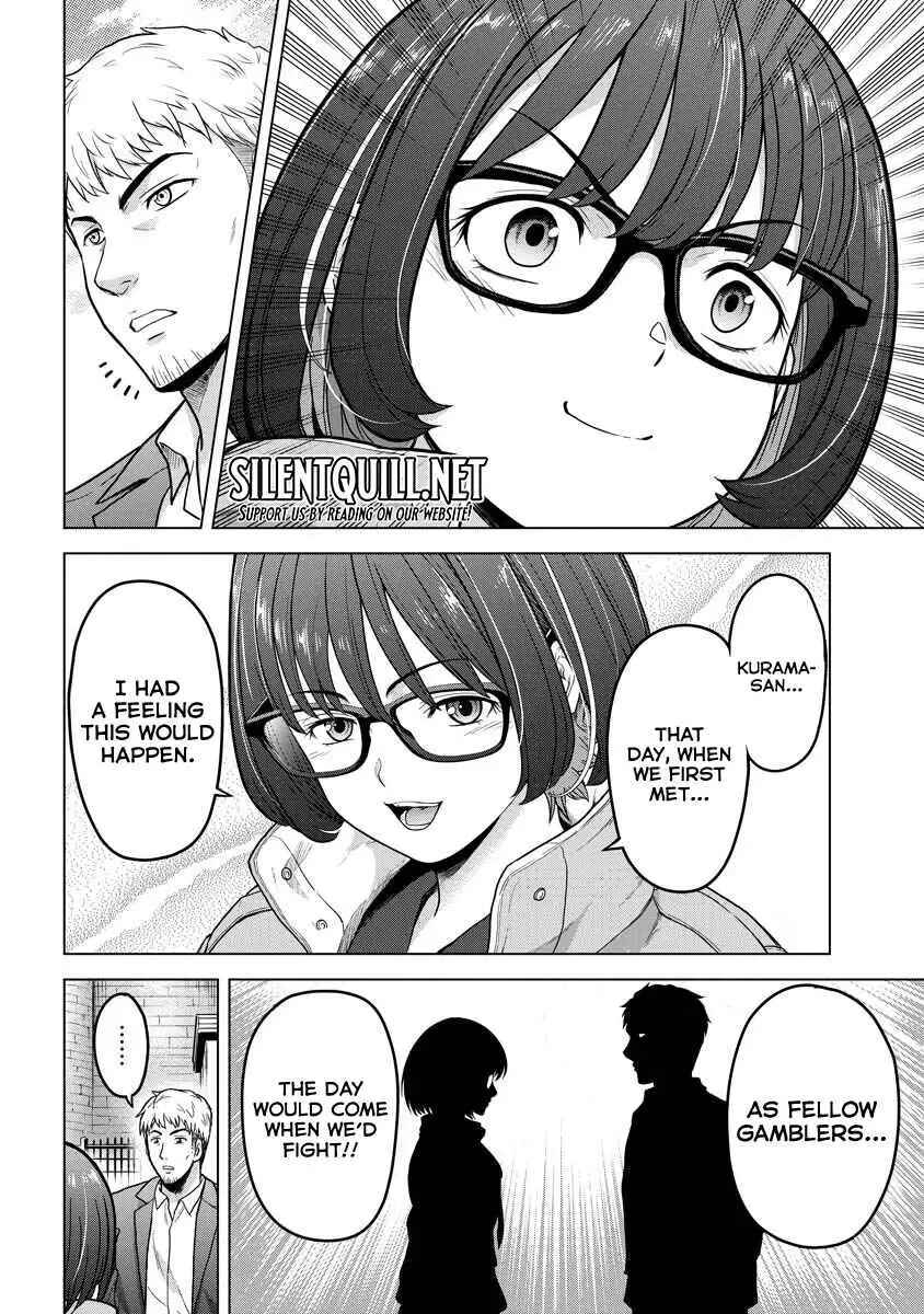 Page 6 Chapter 16 Tohai Girl