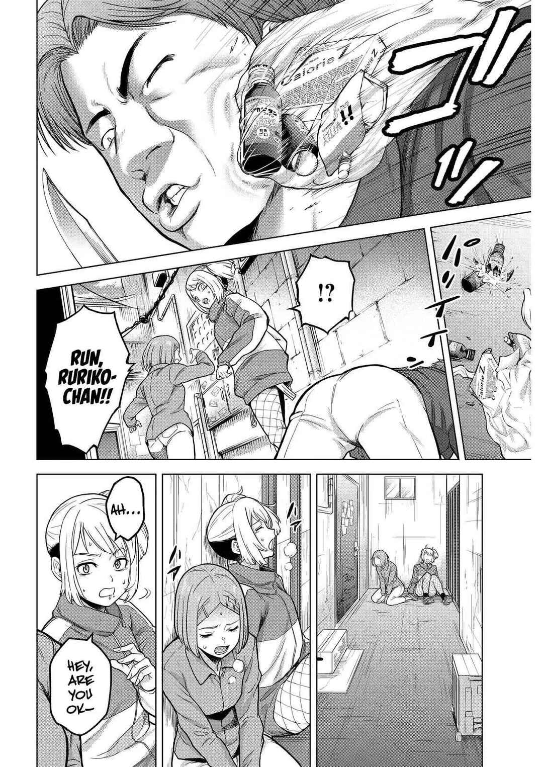 Page 16 Chapter 14 Tohai Girl