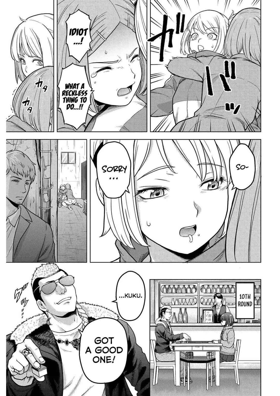 Page 17 Chapter 14 Tohai Girl