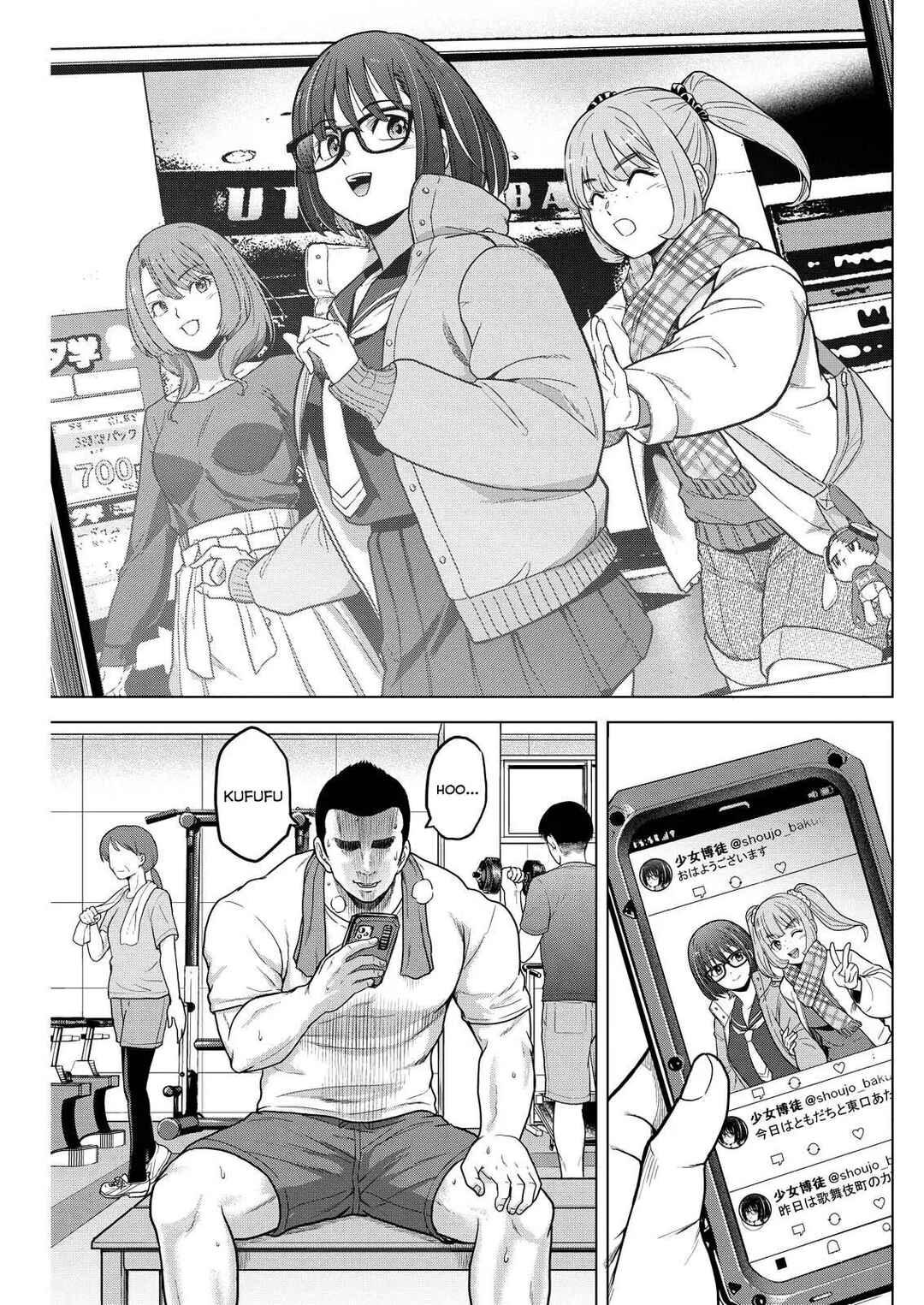 Page 2 Chapter 5 Tohai Girl