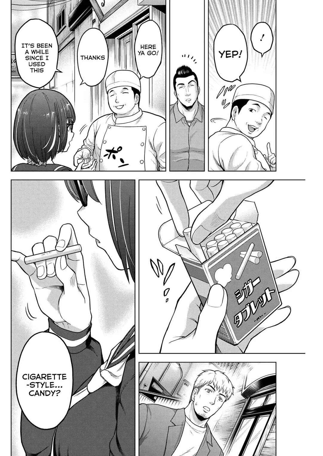 Page 19 Chapter 6 Tohai Girl