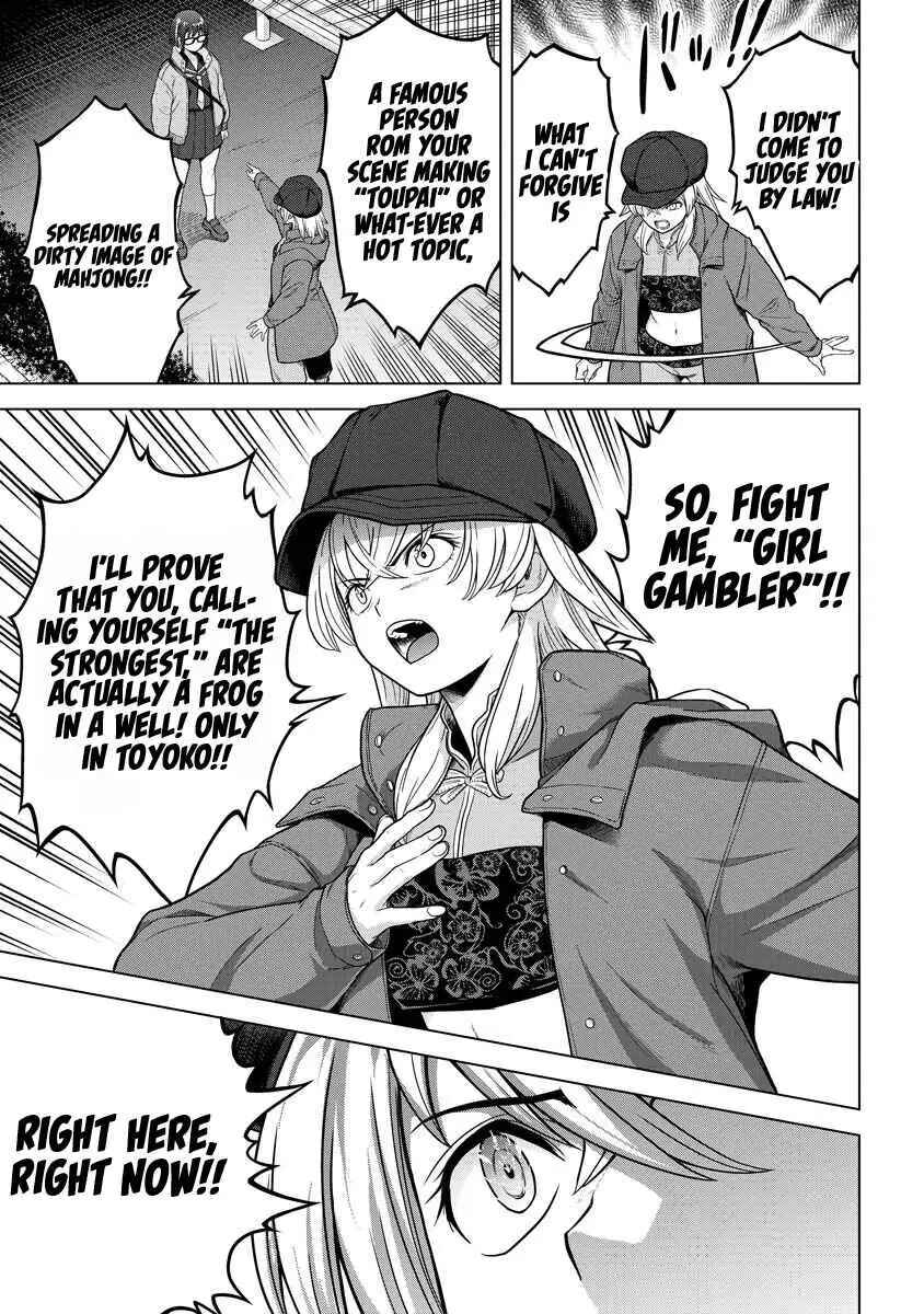 Page 19 Chapter 17 Tohai Girl