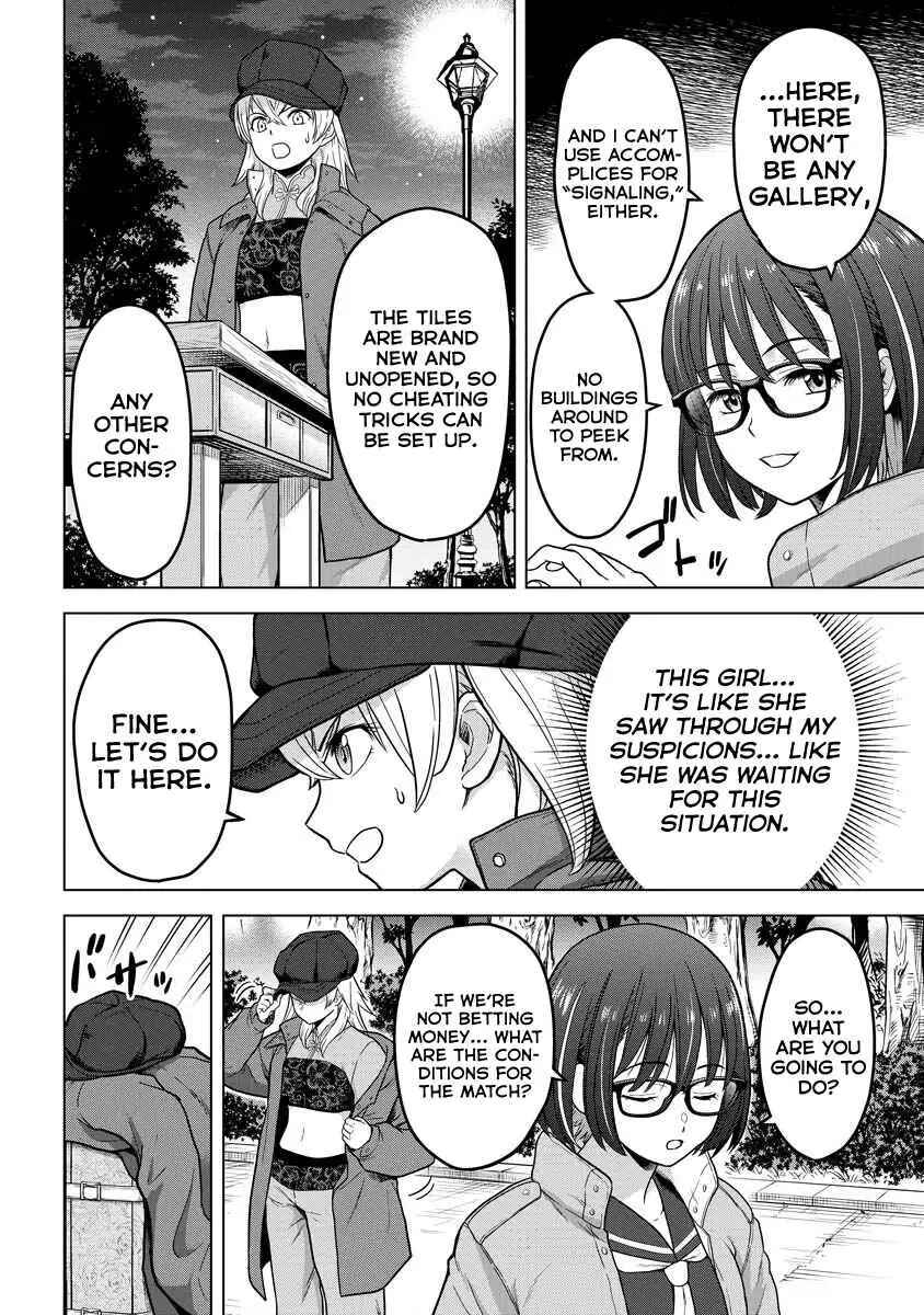 Page 22 Chapter 17 Tohai Girl