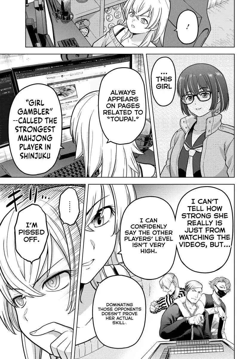 Page 7 Chapter 17 Tohai Girl