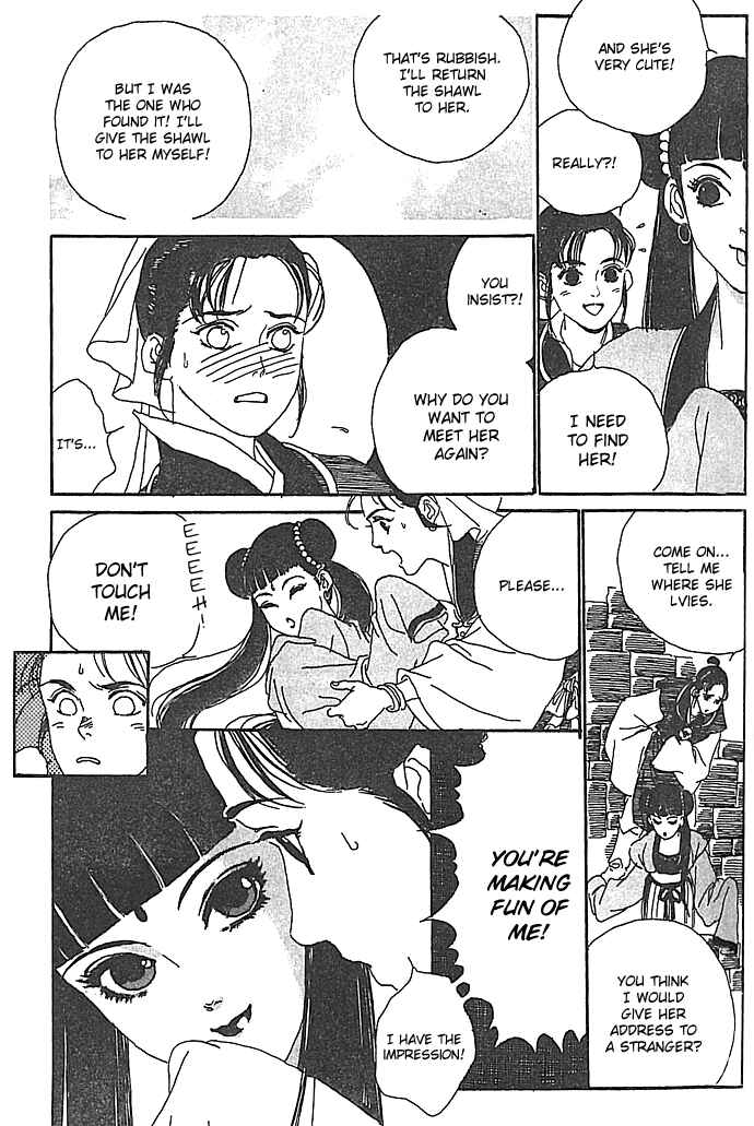 Page 17 Chapter 2 The Voice of Flowers