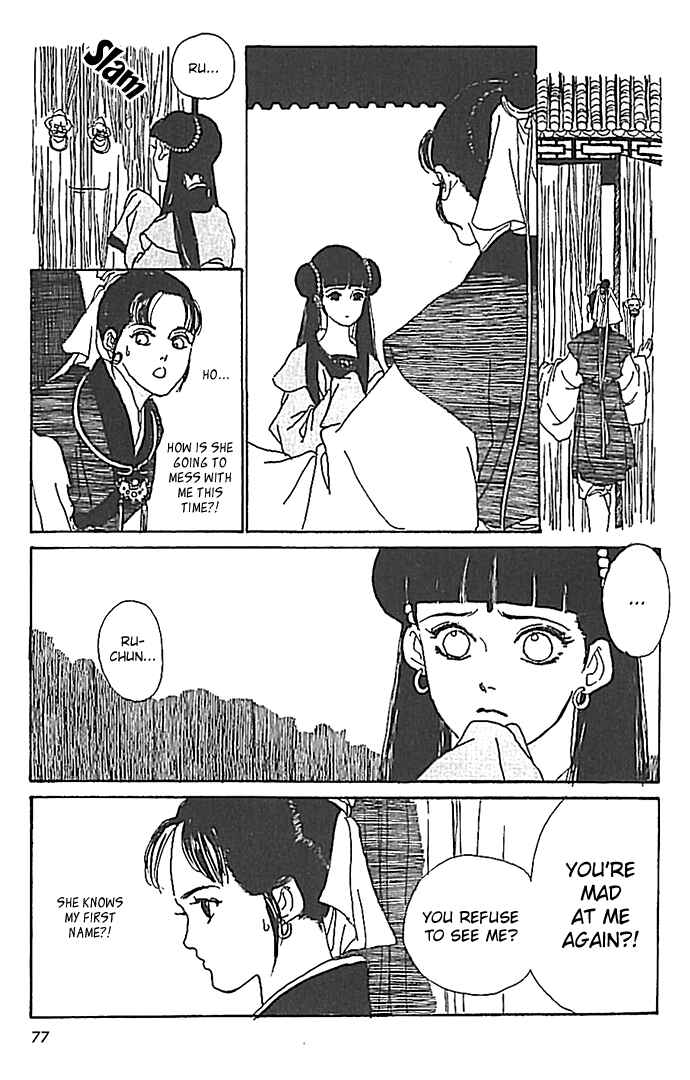 Page 33 Chapter 2 The Voice of Flowers