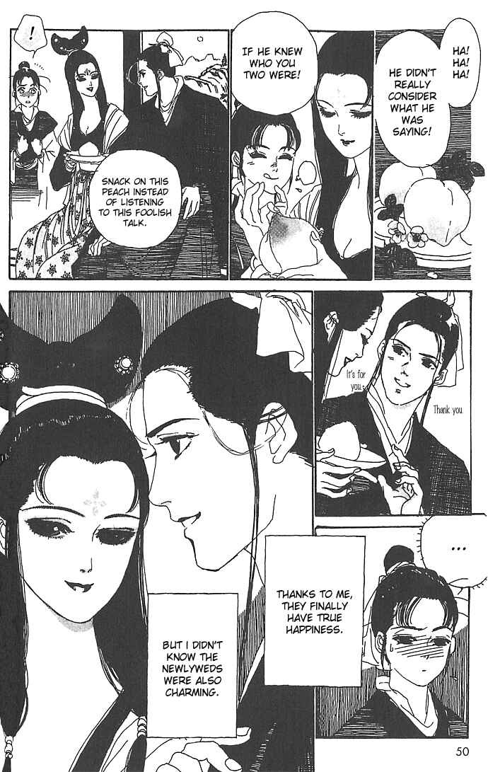 Page 7 Chapter 2 The Voice of Flowers