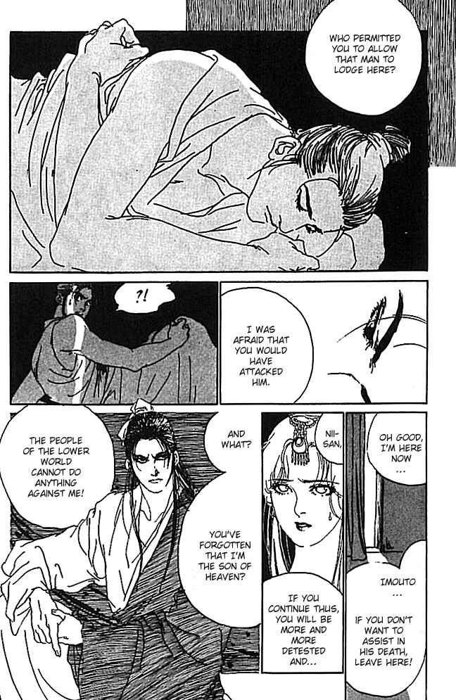 Page 17 Chapter 3 The Voice of Flowers