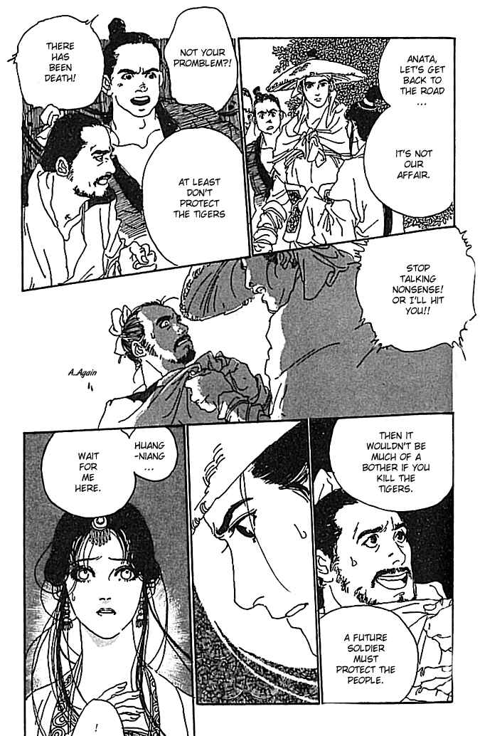 Page 29 Chapter 3 The Voice of Flowers