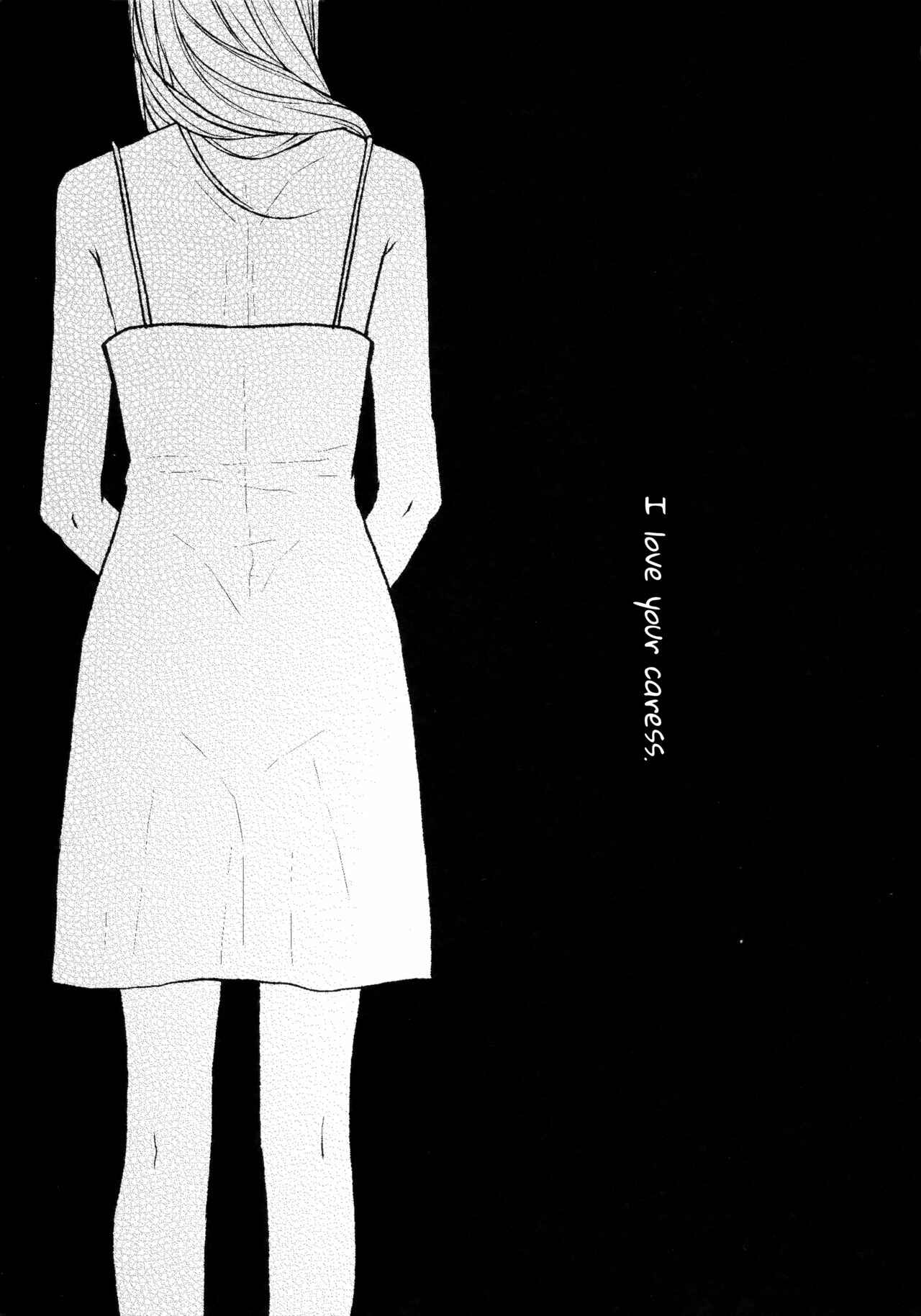 Page 2 Chapter Unknown_02a3 Naruto - Watashi wa Aibu ni Koisuru (Doujinshi)