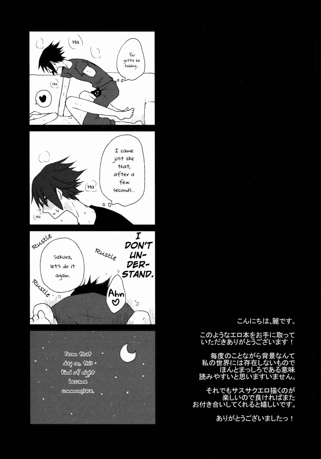 Page 24 Chapter Unknown_02a3 Naruto - Watashi wa Aibu ni Koisuru (Doujinshi)