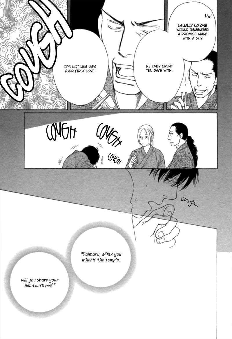 Page 13 Chapter Unknown_cd8b Bouzu Kawaiya Kesa Made Itoshi