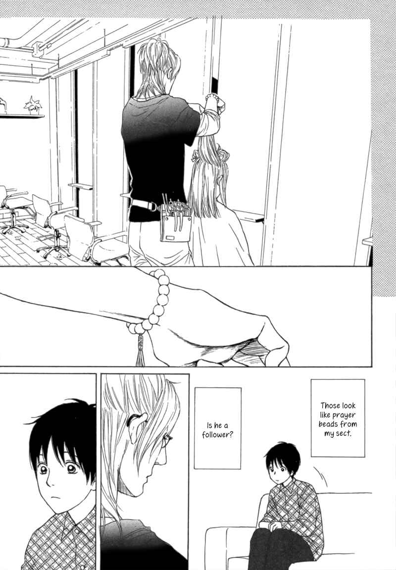 Page 31 Chapter Unknown_cd8b Bouzu Kawaiya Kesa Made Itoshi
