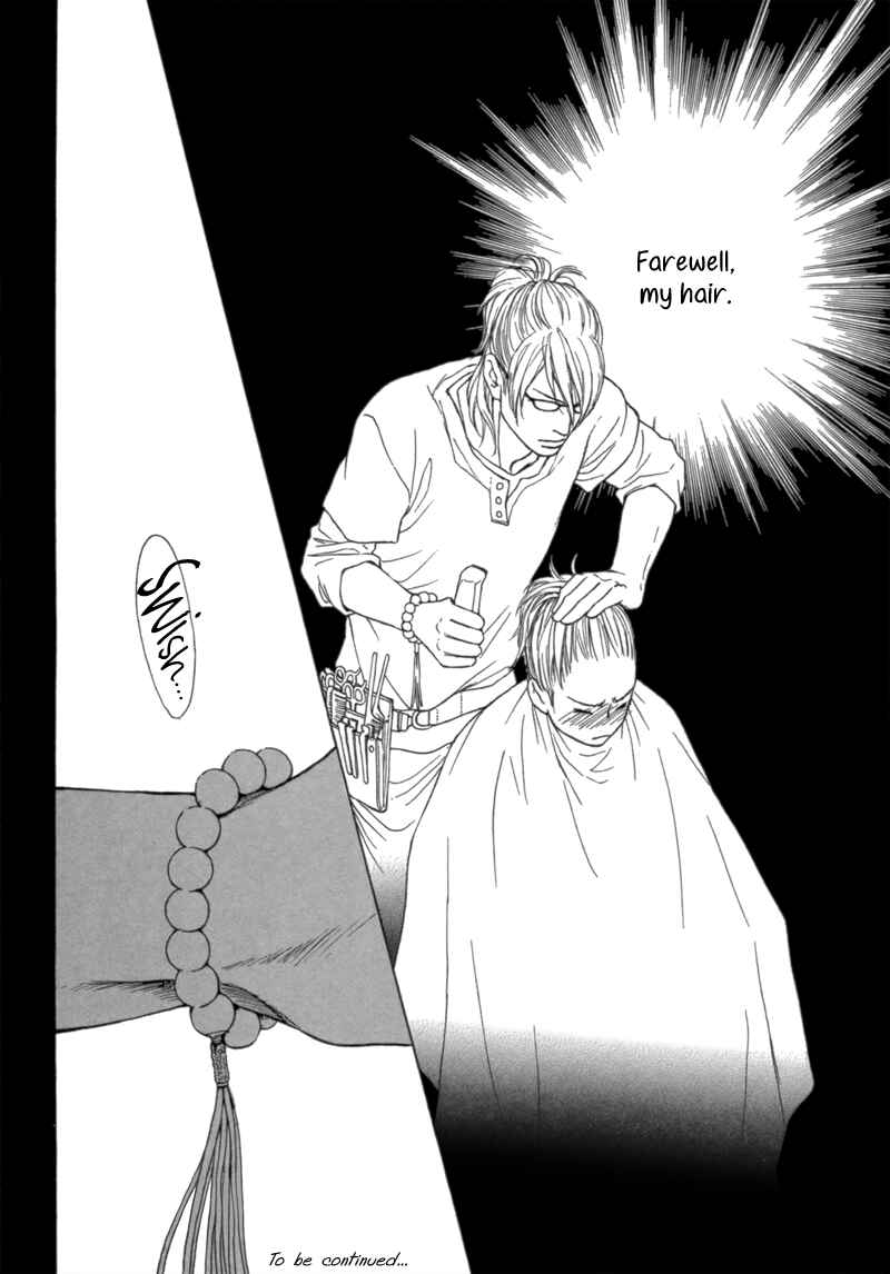 Page 42 Chapter Unknown_cd8b Bouzu Kawaiya Kesa Made Itoshi