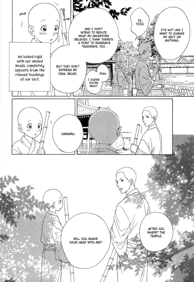 Page 6 Chapter Unknown_cd8b Bouzu Kawaiya Kesa Made Itoshi