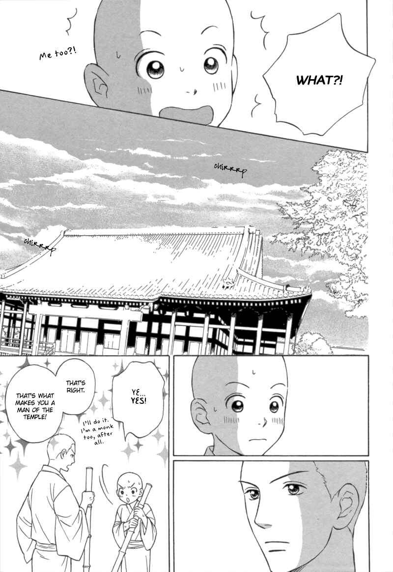 Page 7 Chapter Unknown_cd8b Bouzu Kawaiya Kesa Made Itoshi