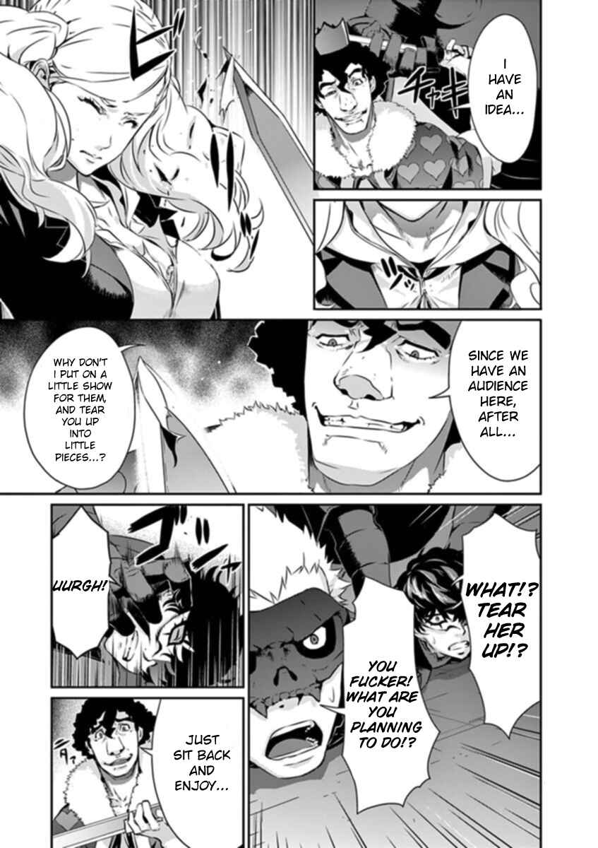 Page 11 Chapter 8 Persona 5