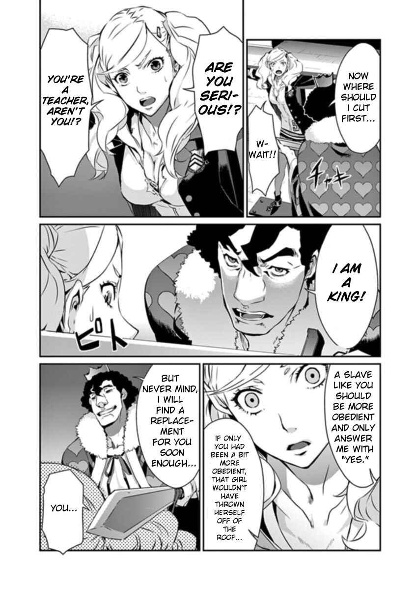 Page 12 Chapter 8 Persona 5