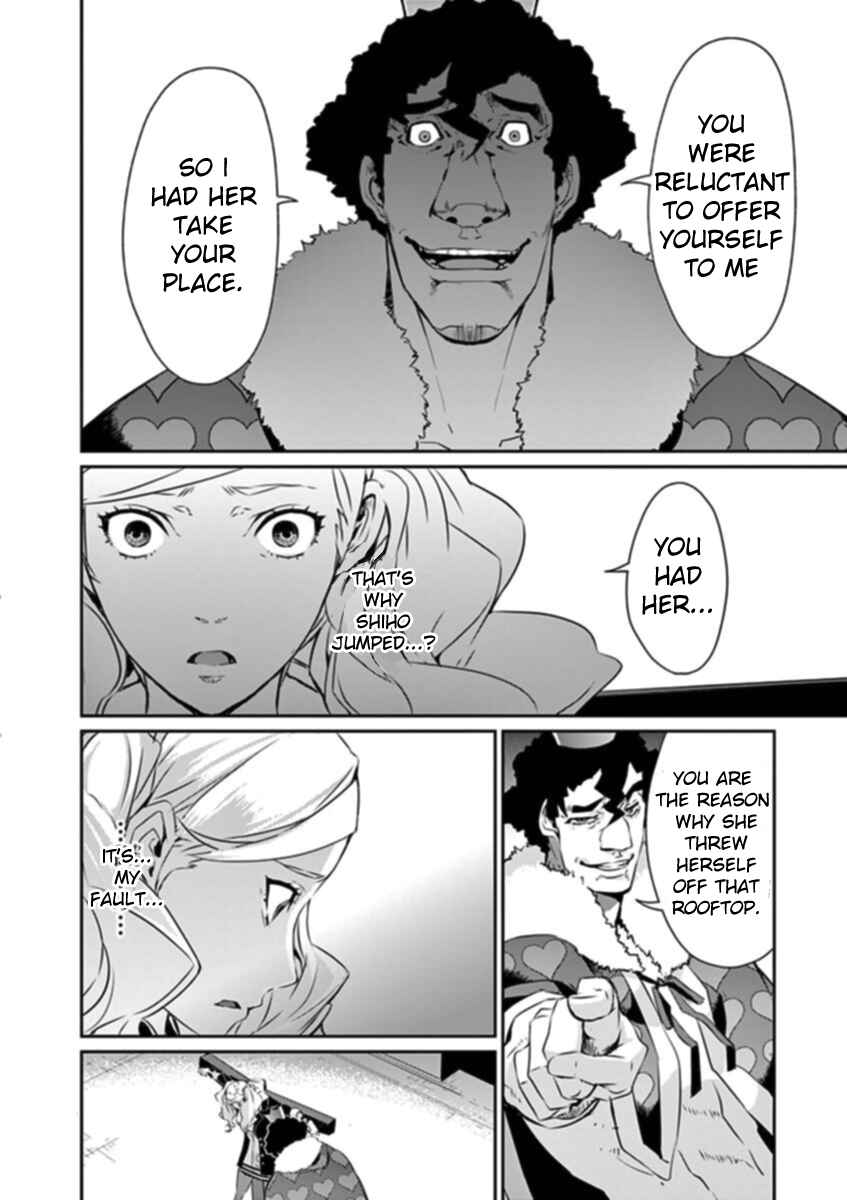 Page 14 Chapter 8 Persona 5