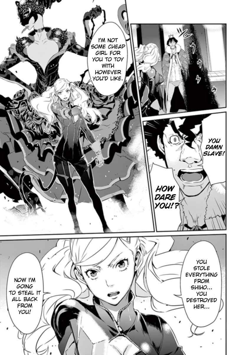 Page 21 Chapter 8 Persona 5
