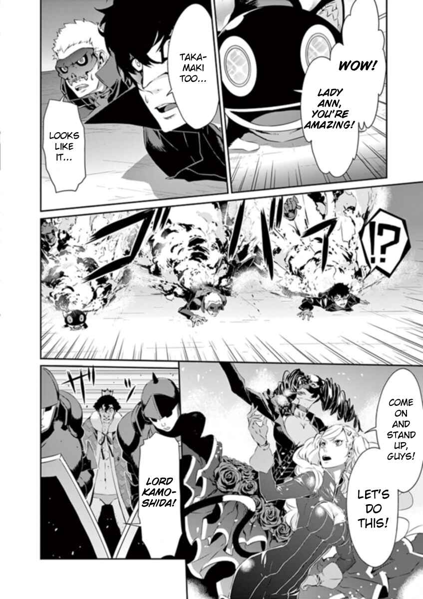 Page 22 Chapter 8 Persona 5
