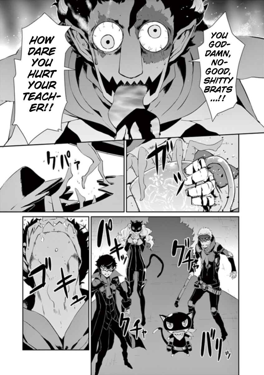 Page 33 Chapter 8 Persona 5