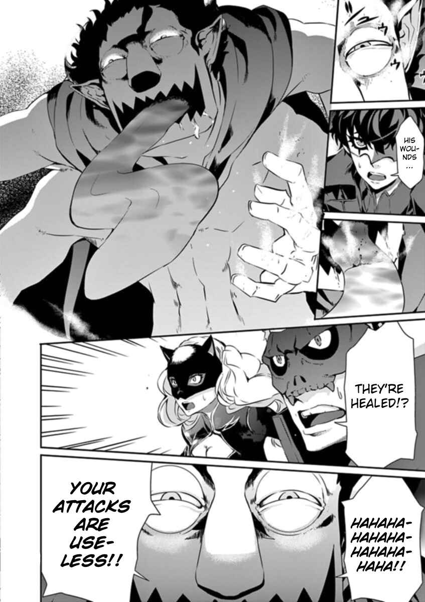 Page 34 Chapter 8 Persona 5