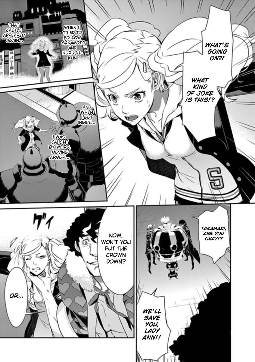 Page 5 Chapter 8 Persona 5