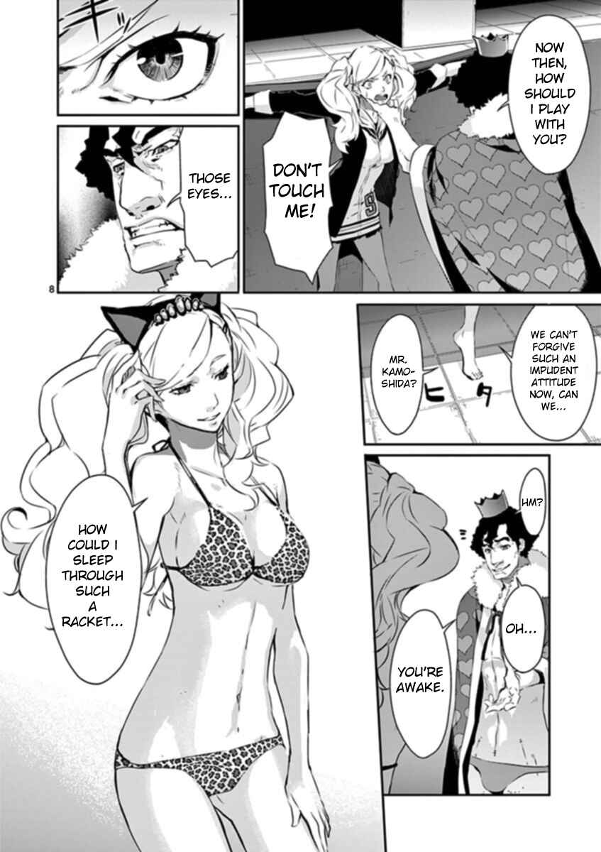 Page 8 Chapter 8 Persona 5