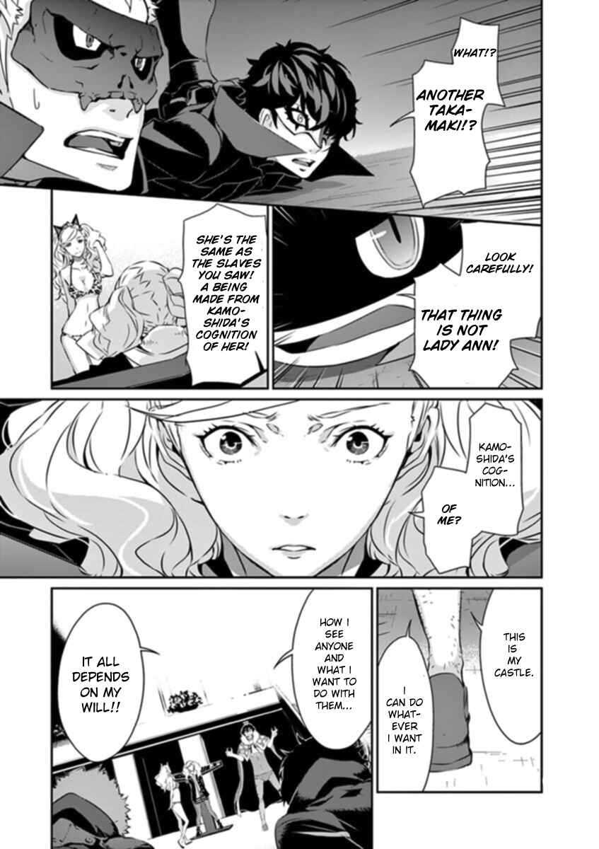 Page 9 Chapter 8 Persona 5