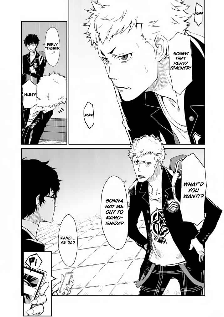 Page 12 Chapter 2 Persona 5