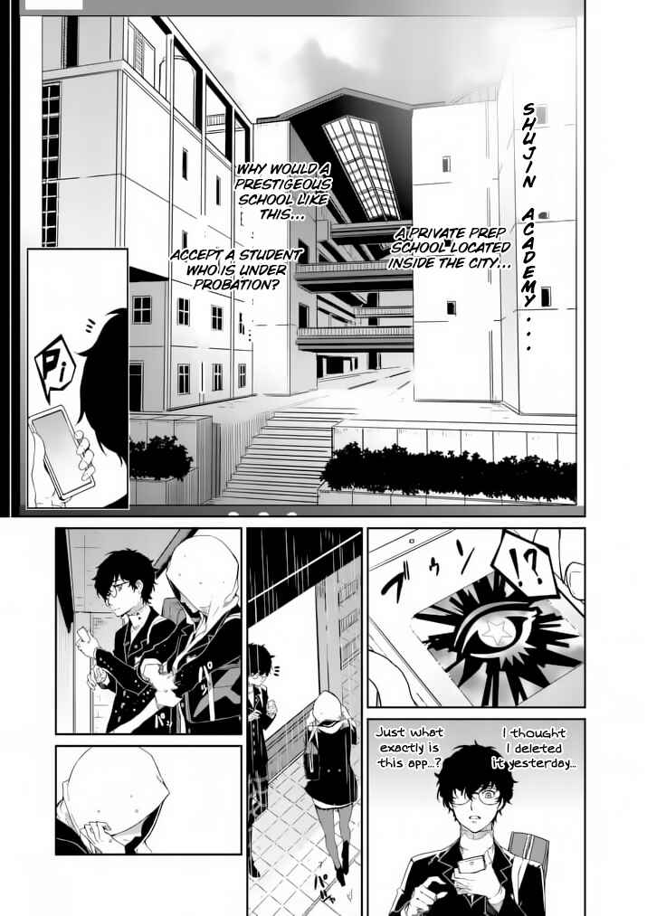 Page 7 Chapter 2 Persona 5