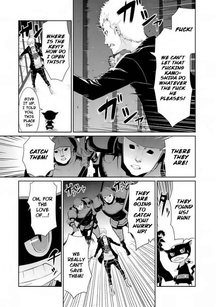 Page 12 Chapter 4 Persona 5