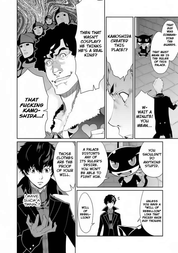 Page 6 Chapter 4 Persona 5
