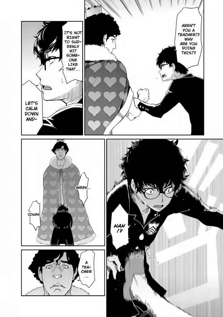 Page 12 Chapter 3 Persona 5