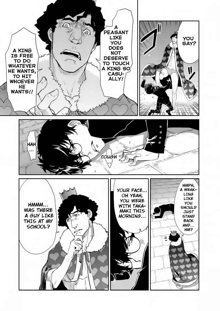 Page 13 Chapter 3 Persona 5