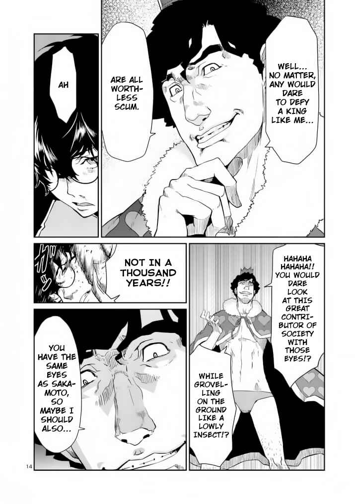 Page 14 Chapter 3 Persona 5