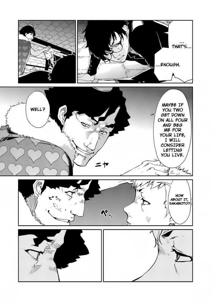 Page 17 Chapter 3 Persona 5