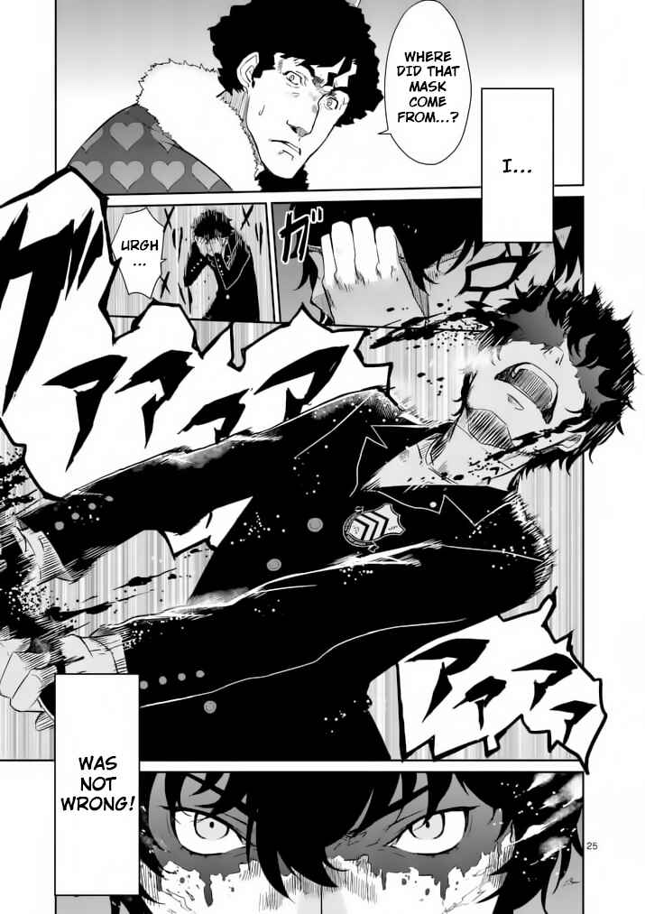 Page 25 Chapter 3 Persona 5