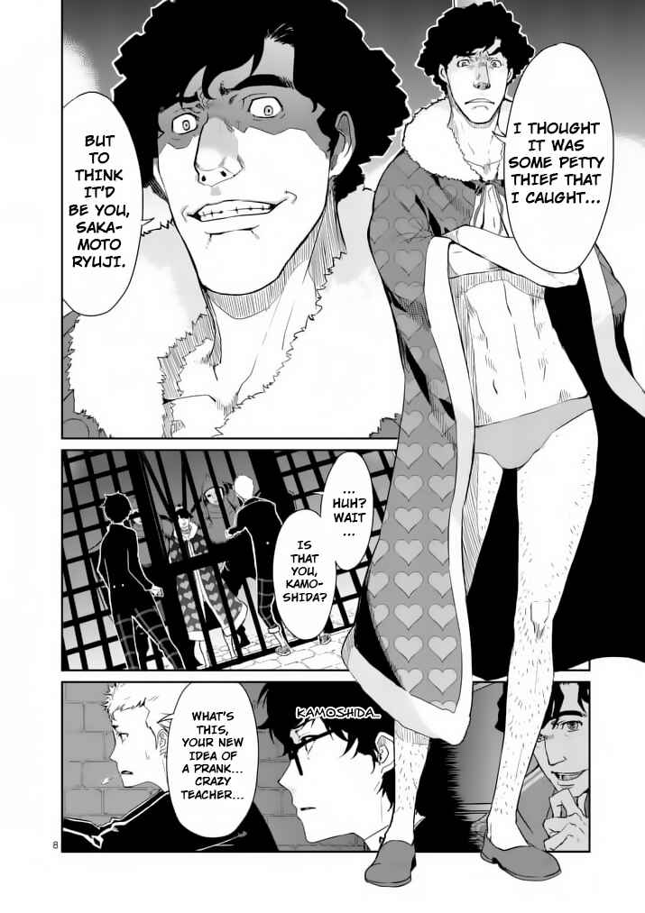 Page 8 Chapter 3 Persona 5