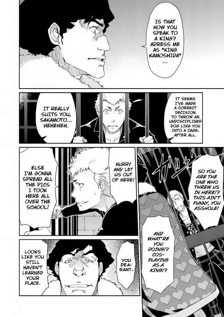 Page 9 Chapter 3 Persona 5