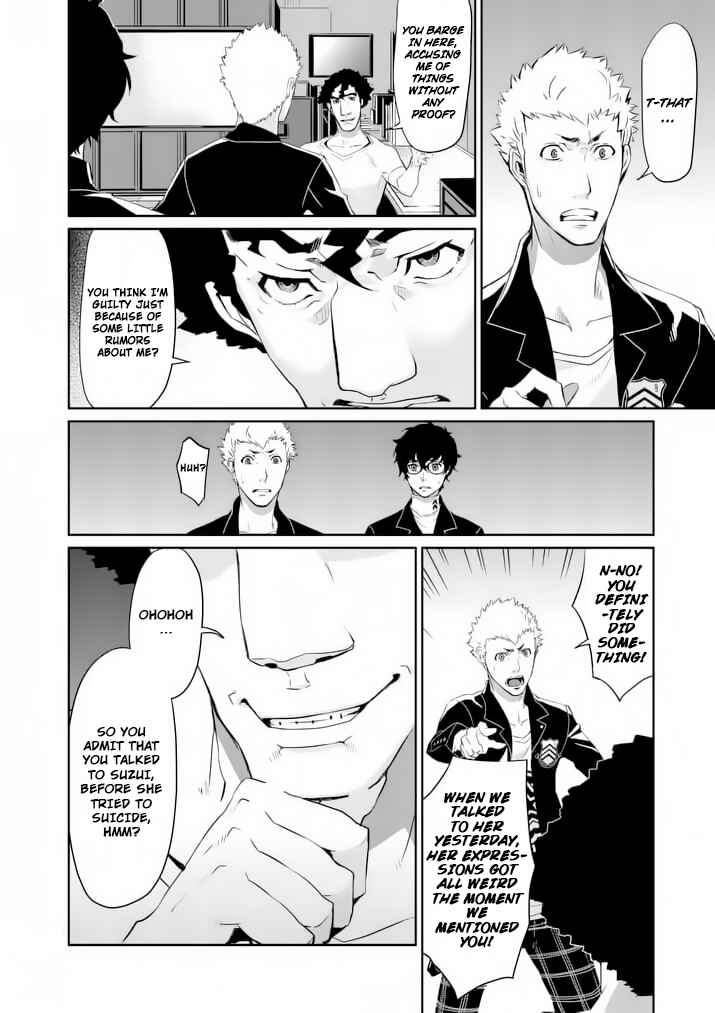 Page 16 Chapter 6 Persona 5