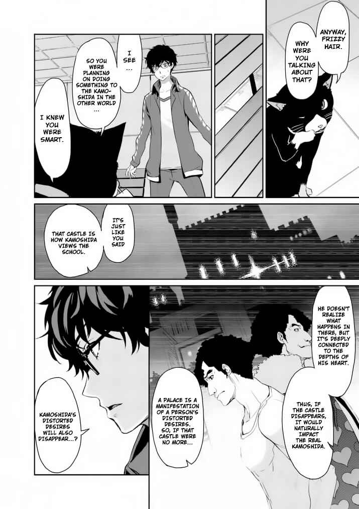 Page 2 Chapter 6 Persona 5