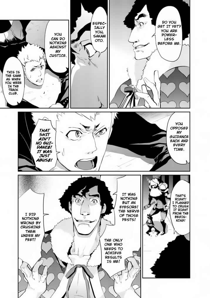 Page 33 Chapter 6 Persona 5
