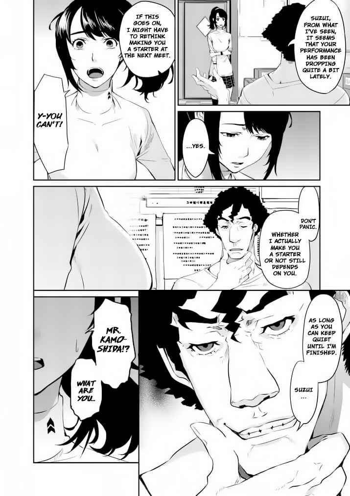 Page 6 Chapter 6 Persona 5