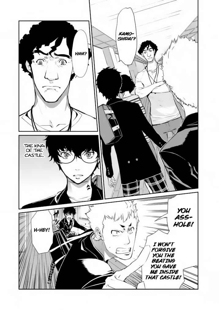 Page 1 Chapter 5 Persona 5